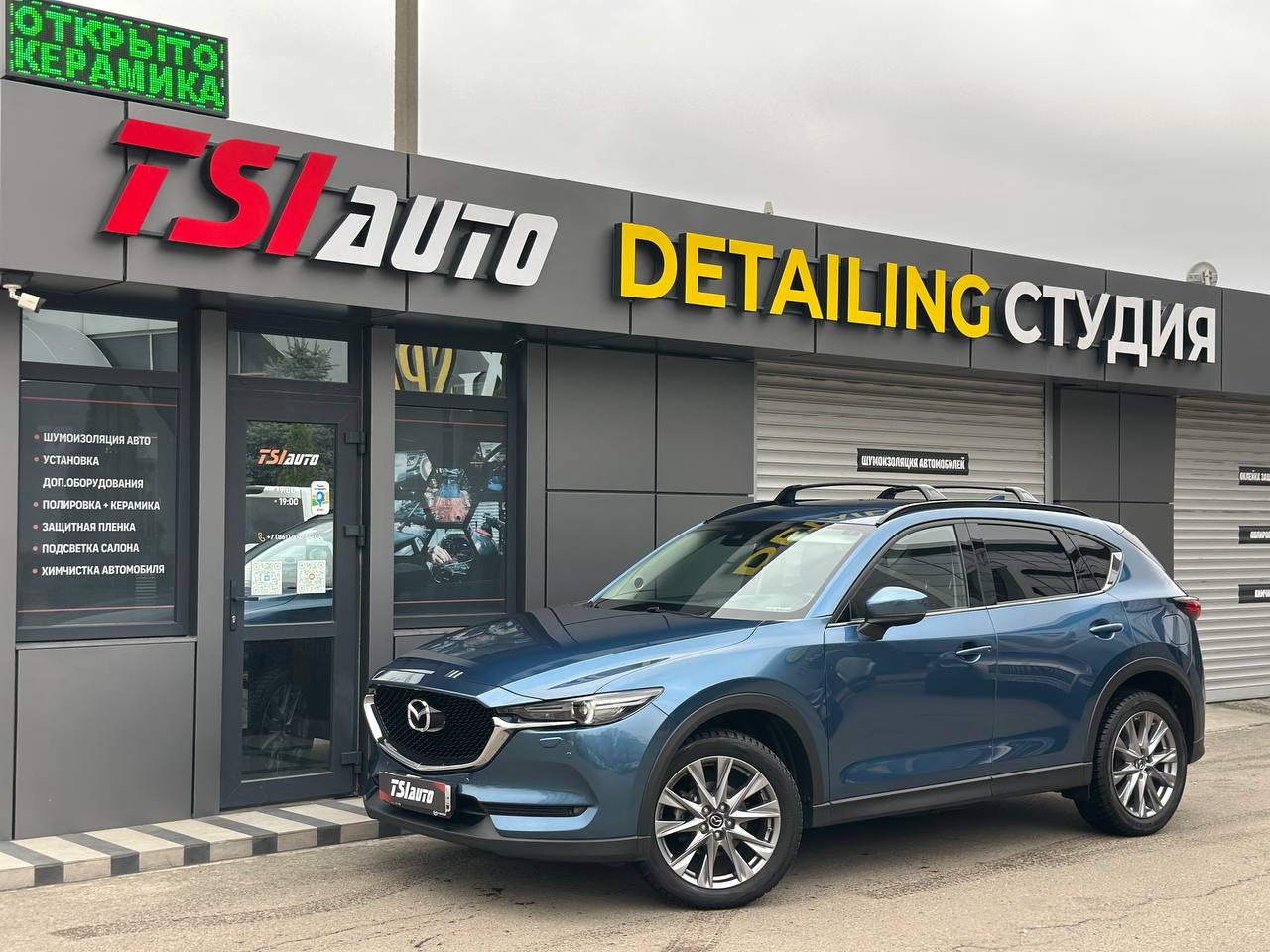 Mazda CX-5 полировка кузова в Москве